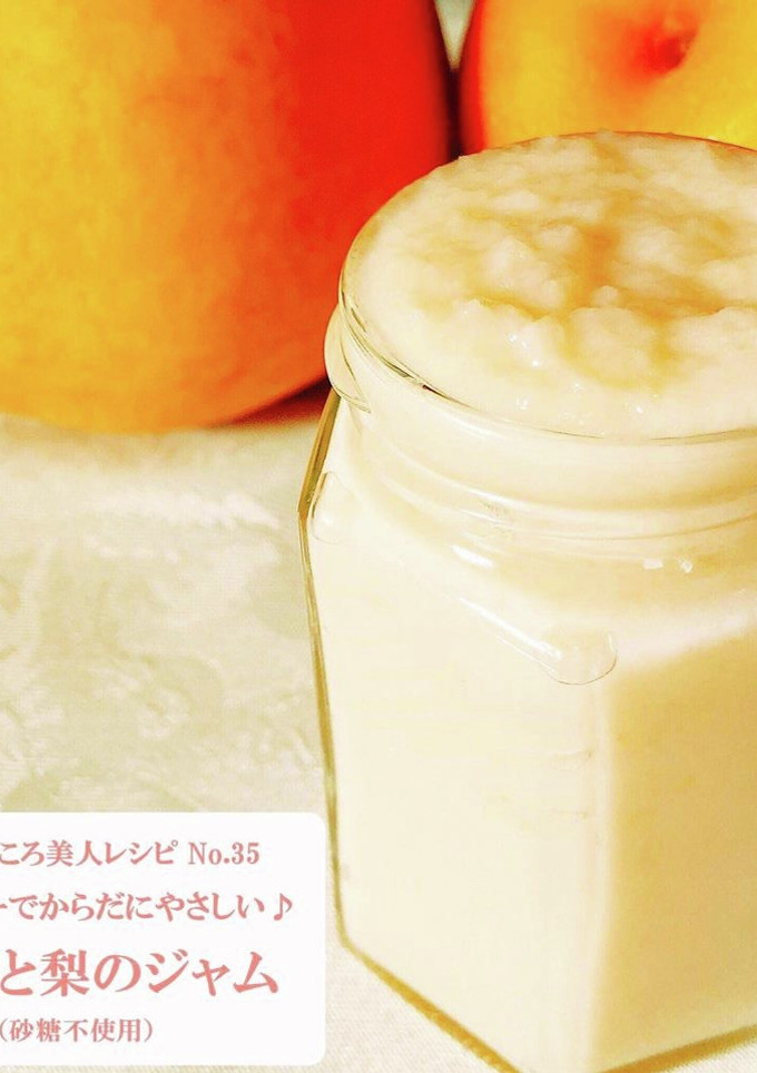 【砂糖不使用】材料3つだけ！梨ジャム-レシピのメイン写真