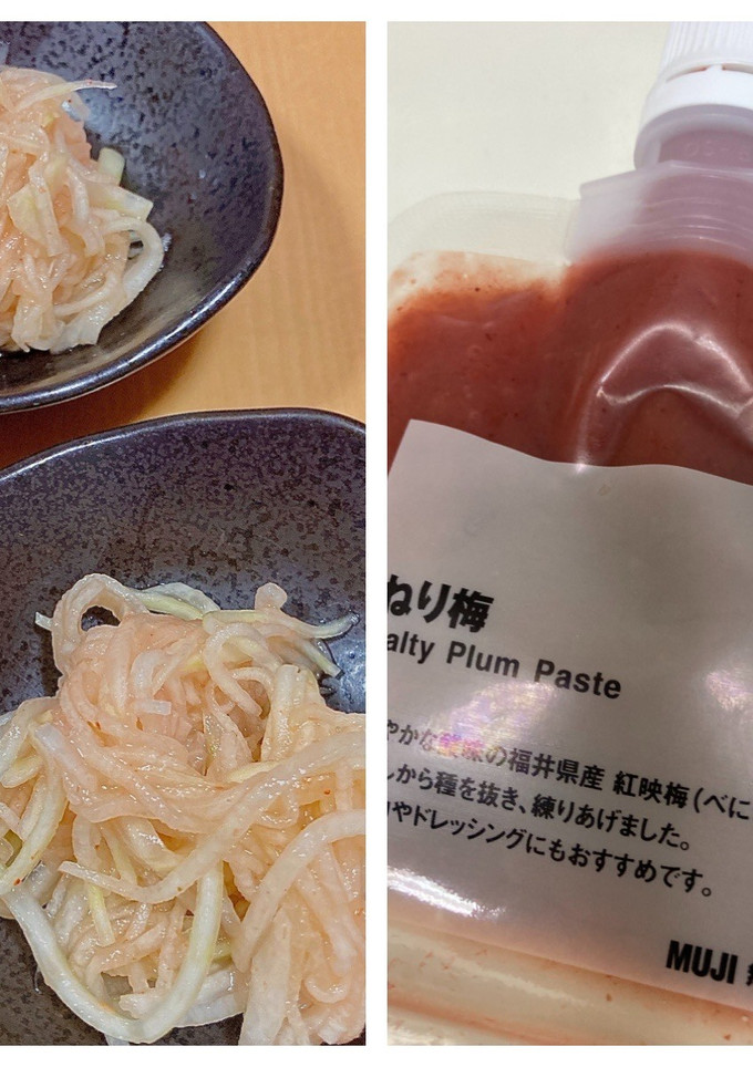 大根千切り　市販のねり梅　和えただけ-レシピのメイン写真