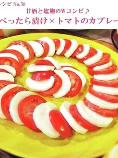 ポリ袋でできる、簡単べったら漬け-レシピのメイン写真