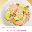 鮭の豆乳味噌煮