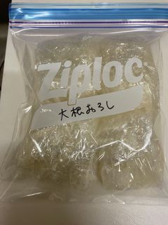 残った大根どうしてる①?〜冷凍大根おろし-レシピのメイン写真