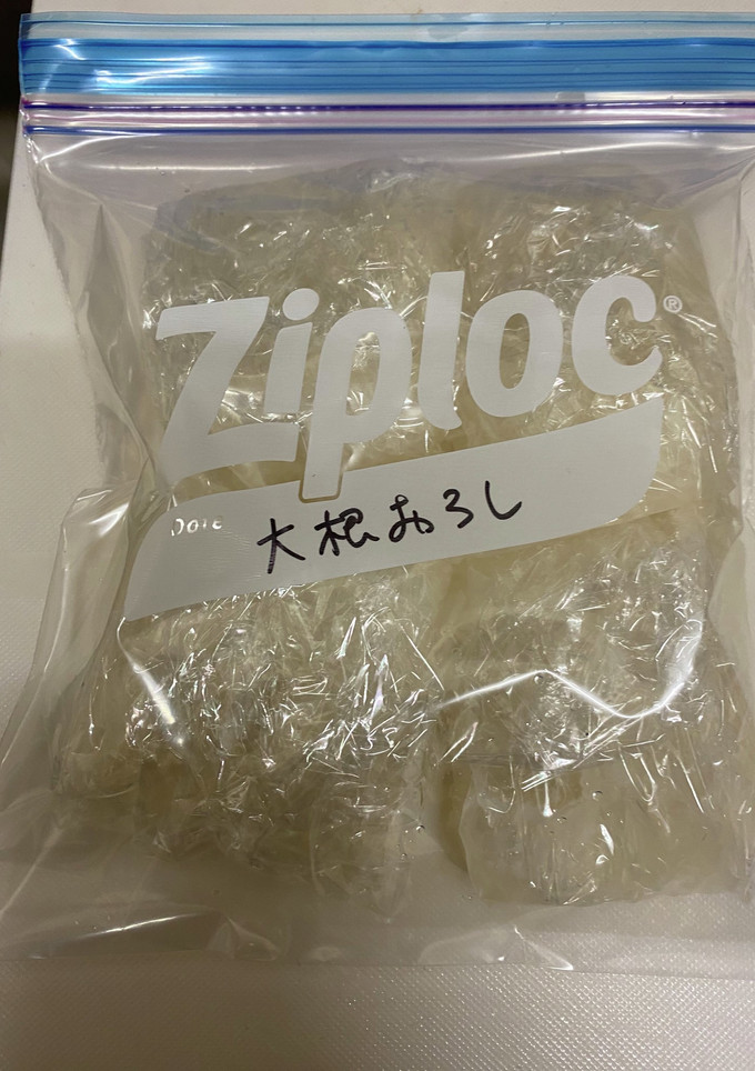 残った大根どうしてる①？〜冷凍大根おろし-レシピのメイン写真