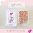 \うま味UP/鮭昆布フレーク【完了期】