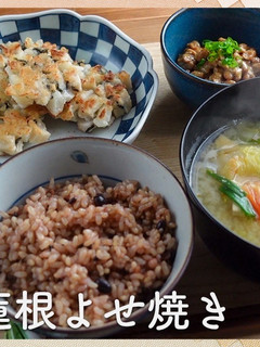 長芋と蓮根のよせ焼き-レシピのメイン写真