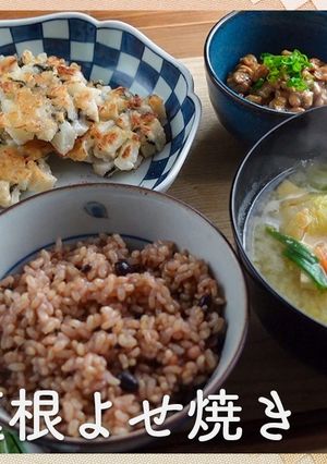 長芋と蓮根のよせ焼き-レシピのメイン写真
