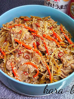 お弁当にも◎お肉たっぷり中華風きんぴら-レシピのメイン写真
