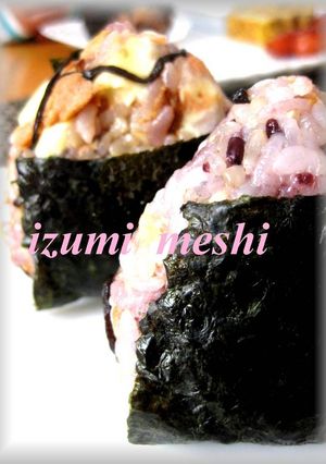 ♡鮭とチーズと塩昆布のおにぎり♡-レシピのメイン写真