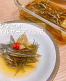 きびなごのオイルサーディン風