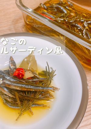 きびなごのオイルサーディン風-レシピのメイン写真