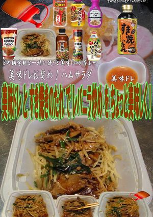 美味ドレとすき焼きのたれでレバニラ炒め！-レシピのメイン写真