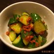 胡瓜のコチュ胡麻和え