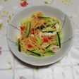 ZENBスイートチリソース和えサラダ