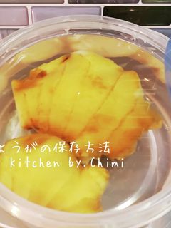 便利☆生姜の保存方法♪-レシピのメイン写真