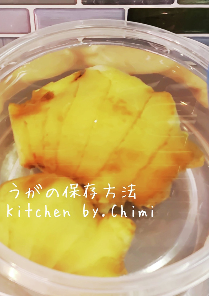 便利☆生姜の保存方法♪-レシピのメイン写真