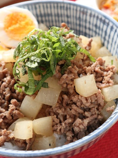 大根と合い挽きミンチごはん-レシピのメイン写真
