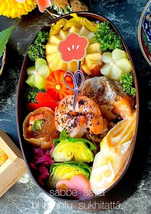 令和五年　睦月三十一日　JK　節分弁当-レシピのメイン写真