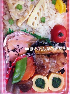 お弁当の彩りに♡ほうれん草の卵巻き♪-レシピのメイン写真