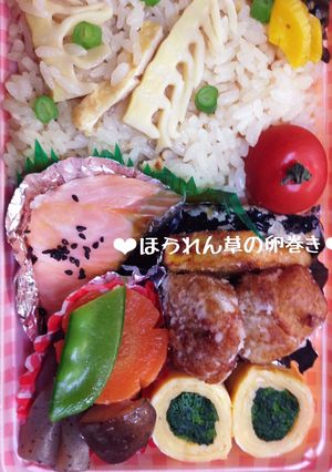 お弁当の彩りに♡ほうれん草の卵巻き♪-レシピのメイン写真