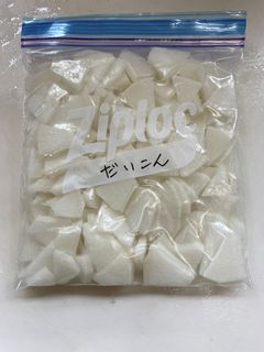 残った大根どうしてる②?〜刻んで冷凍〜-レシピのメイン写真