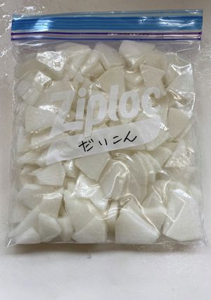 残った大根どうしてる②？〜刻んで冷凍〜-レシピのメイン写真