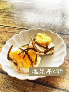 簡単!ゆで卵の塩昆布和え-レシピのメイン写真