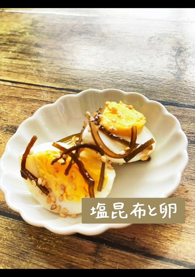 簡単！ゆで卵の塩昆布和え-レシピのメイン写真