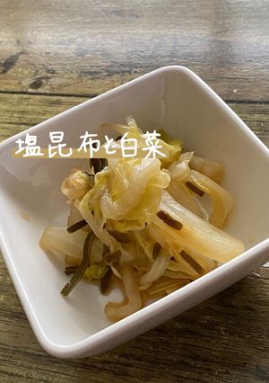 簡単！レンチン白菜お浸し-レシピのメイン写真