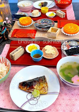 令和五年　如月一日　献立-レシピのメイン写真