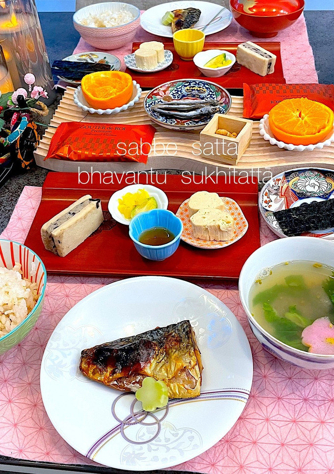 令和五年　如月一日　献立-レシピのメイン写真