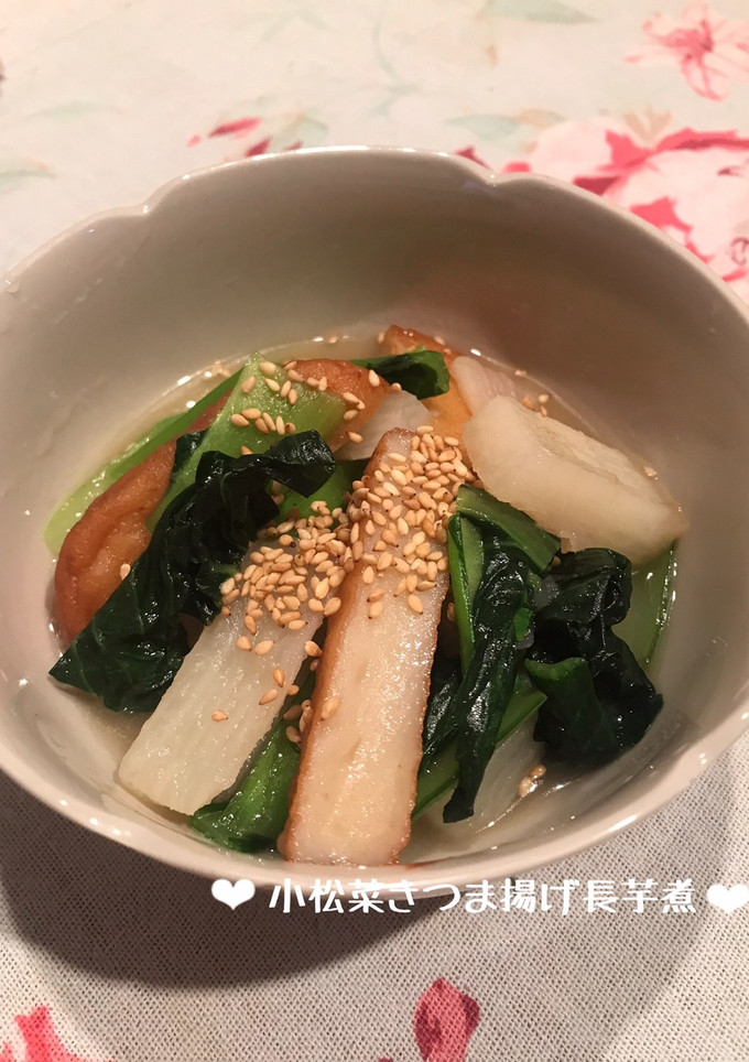 小松菜さつま揚げ長芋のサッと煮♪-レシピのメイン写真