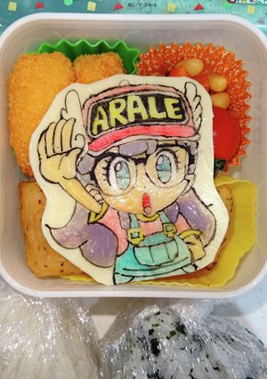 アラレちゃん弁当～♪-レシピのメイン写真