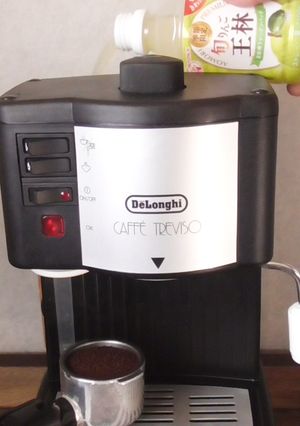 アップルジュースで作るコーヒー-レシピのメイン写真