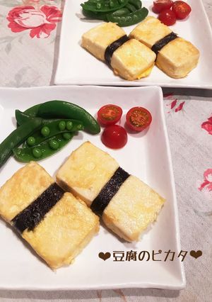 卵焼きみたいな豆腐のピカタ♪-レシピのメイン写真
