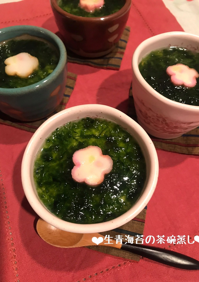 磯の香り♡生青海苔の茶碗蒸し♪-レシピのメイン写真