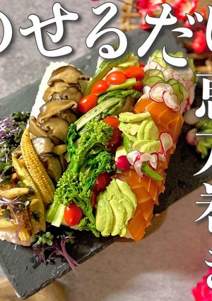 ズボラ料理家の★のせるだけ恵方巻き-レシピのメイン写真