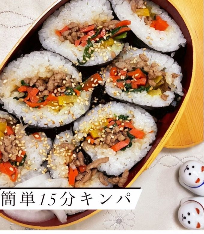 簡単!フライパン1つで15分キンパ-レシピのメイン写真