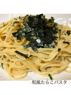 和風たらこパスタ-レシピのメイン写真