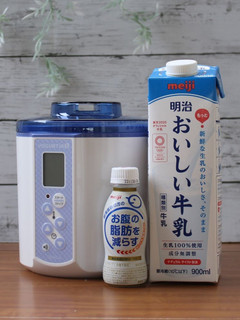 脂肪対策ヨーグルトドリンク+おいしい牛乳-レシピのメイン写真