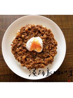 節分の豆で大豆入りキーマカレー-レシピのメイン写真