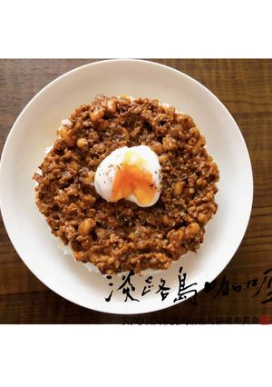 節分の豆で大豆入りキーマカレー-レシピのメイン写真