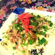 内緒だった~酢うどん♪絶品だよ(*^^)