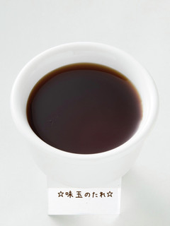 ☆味玉のたれ☆-レシピのメイン写真
