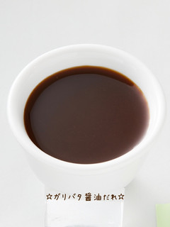 ☆ガリバタ醤油だれ☆-レシピのメイン写真