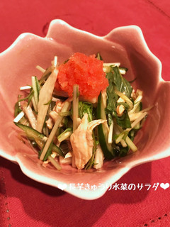 長芋きゅうり水菜のオイスター風味サラダ♪-レシピのメイン写真