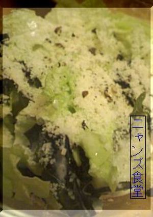 やさしいお酢でエコサラダ-レシピのメイン写真