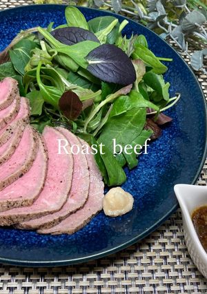 ローストビーフ-レシピのメイン写真