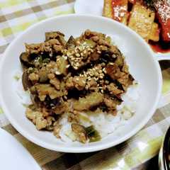 รูปของ 簡単！ナスそぼろ丼