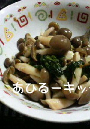 しめじとほうれん草の梅あえ-レシピのメイン写真