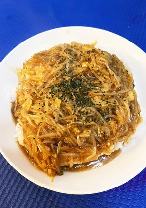 大金欠シリーズ第二弾 クッタクタもやし丼-レシピのメイン写真