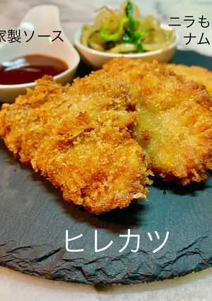 No3134サクッとフワッと一口ヒレカツ-レシピのメイン写真